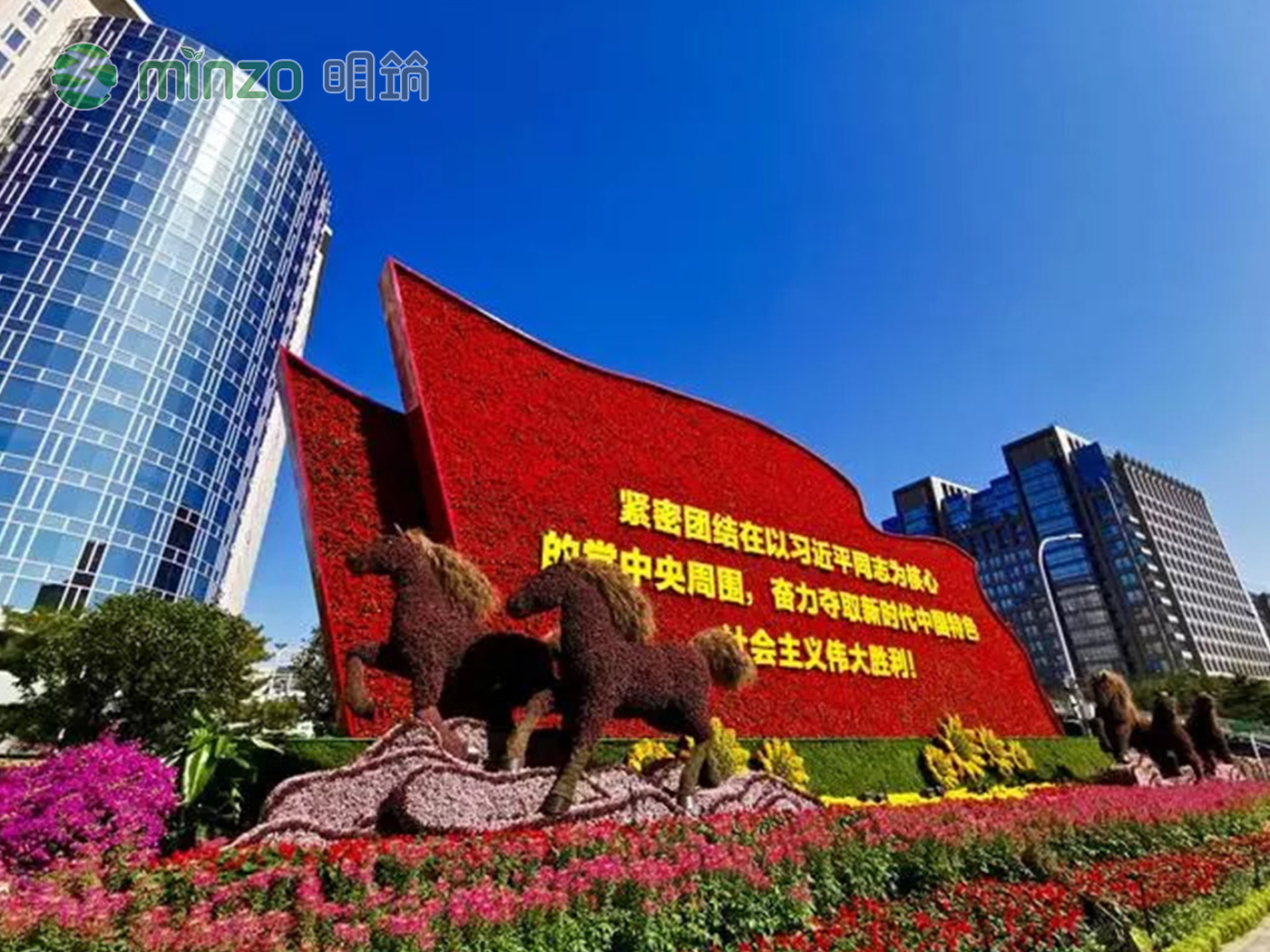 建國(guó)70周年大慶，植物雕塑閃耀北京！